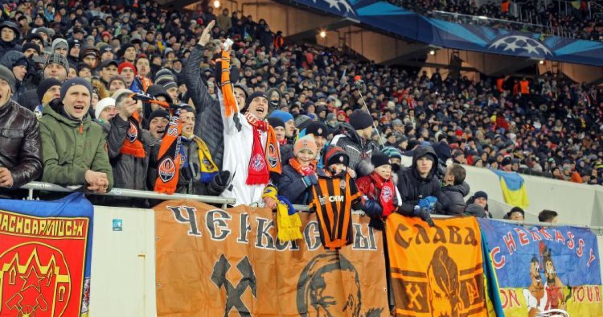 Вболівальники на "Арені-Львів"