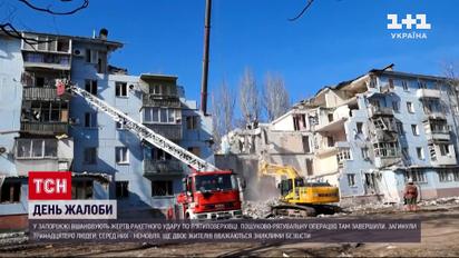 13 жертв, серед них - немовля: Запоріжжя у жалобі
