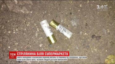 Чоловік у балаклаві відкрив стрілянину біля одного з супермаркетів Дніпра, є поранені