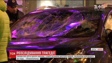 ДТП у Харкові: правоохоронці чекають результатів ще восьми експертиз