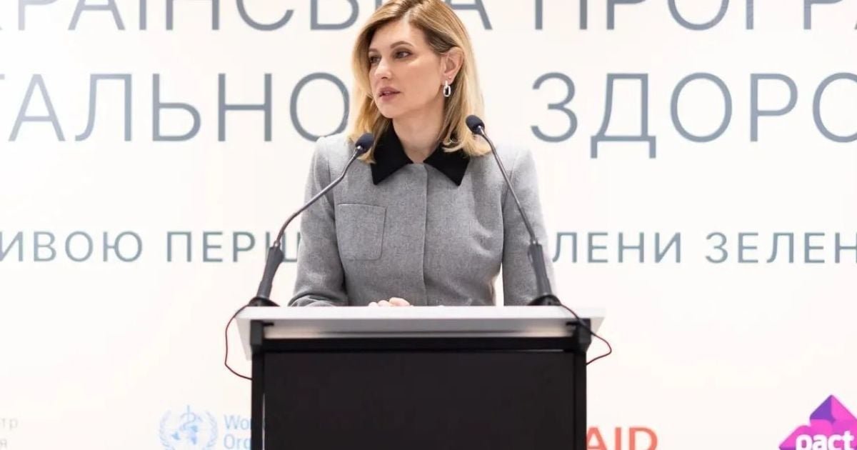 Елена Зеленская