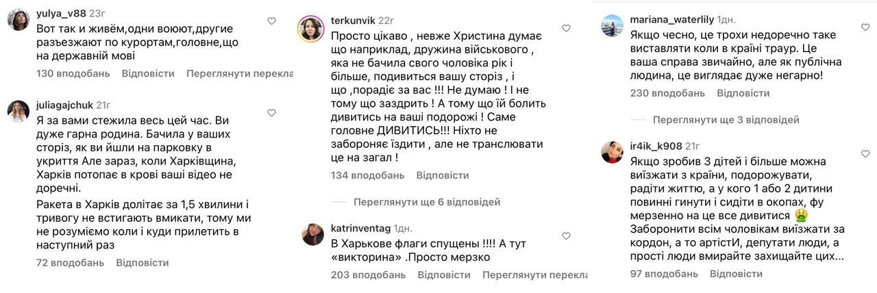 Кристина Решетник / © instagram.com/kristina_reshetnik