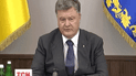 Порошенко просить Парламент якомога швидше покінчити з недоторканністю суддів та народних депутатів
