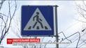 Ежегодно на украинских дорогах гибнет пять тысяч человек, треть - пешеходы
