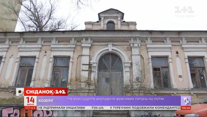 В каком состоянии бывший особняк Баккалинского в Киеве и можно ли спасти памятник архитектуры