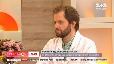 Почему выпадают волосы и как с этим бороться – Врач-трихолог