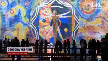 3 тонны краски и два года работы: в Луцке создали самую большую картину в мире