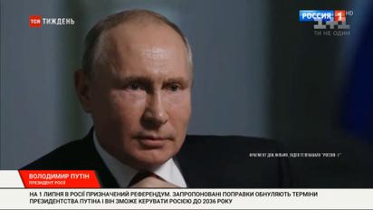 "Обнуление" президентства Путина - что задумал русский президент
