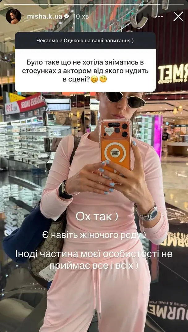 Ксенія Мішина / © instagram.com/misha.k.ua