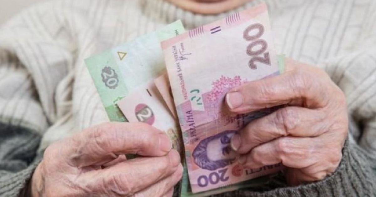Пенсія – це важлива частина майбутнього кожного українця