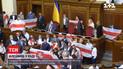 Депутати ВР підтримали протестувальників і виступали з трибуни під білоруськими знаменами