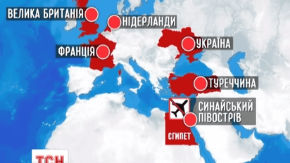 Україна поки що не заборонятиме своїм авіалініям літати до Шарм-ель-Шейха