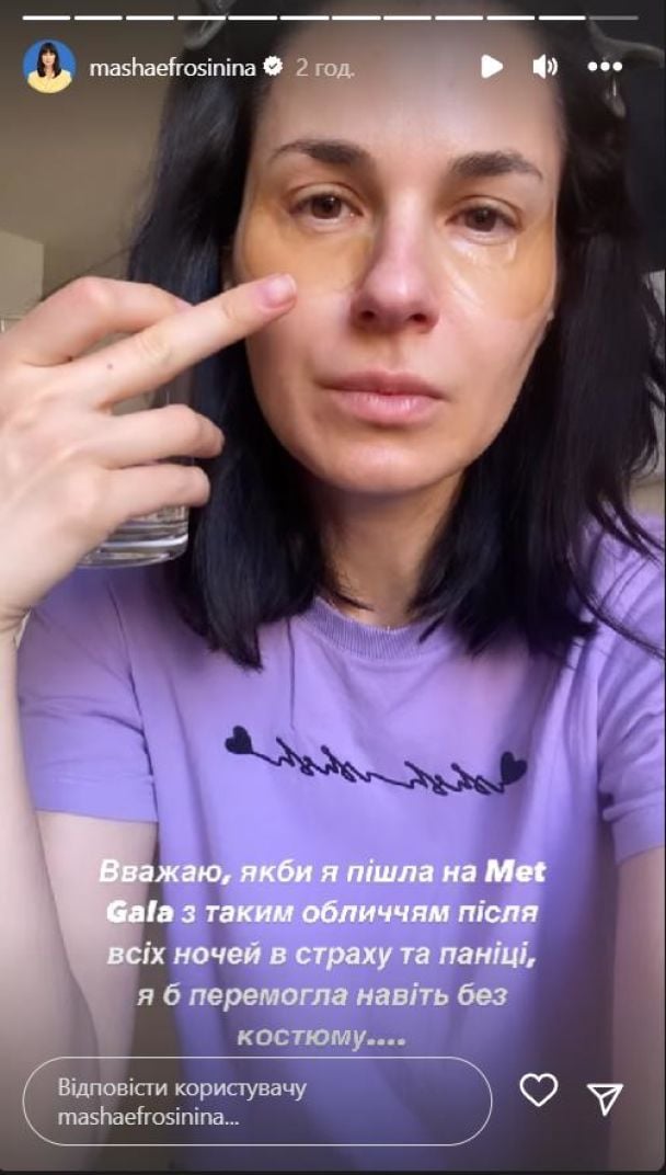 Маша Ефросинина / © instagram.com/mashaefrosinina