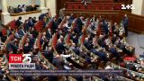 Как депутаты комментируют возможность введения чрезвычайного положения | Новости Украины