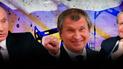 Нафтова орда