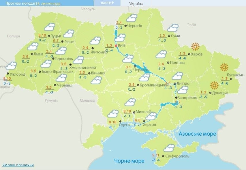 В Даугавпилсе воздух прогрелся до + В воскресенье возможны рекорды / Статья