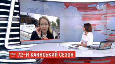 У Франції десятки знаменитостей зібралися перед початком 72-го Каннського кінофестивалю