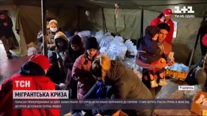 Новини світу: міжнародна організація звинуватила Лукашенка в тортурах та дорікнула Польщі