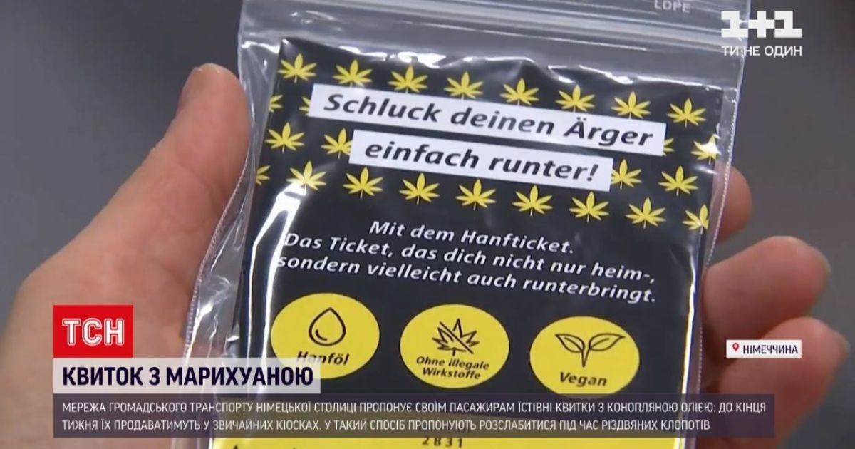 Проглотите рождественский стресс: в Берлине будут продавать билеты на общественный транспорт с конопляным маслом