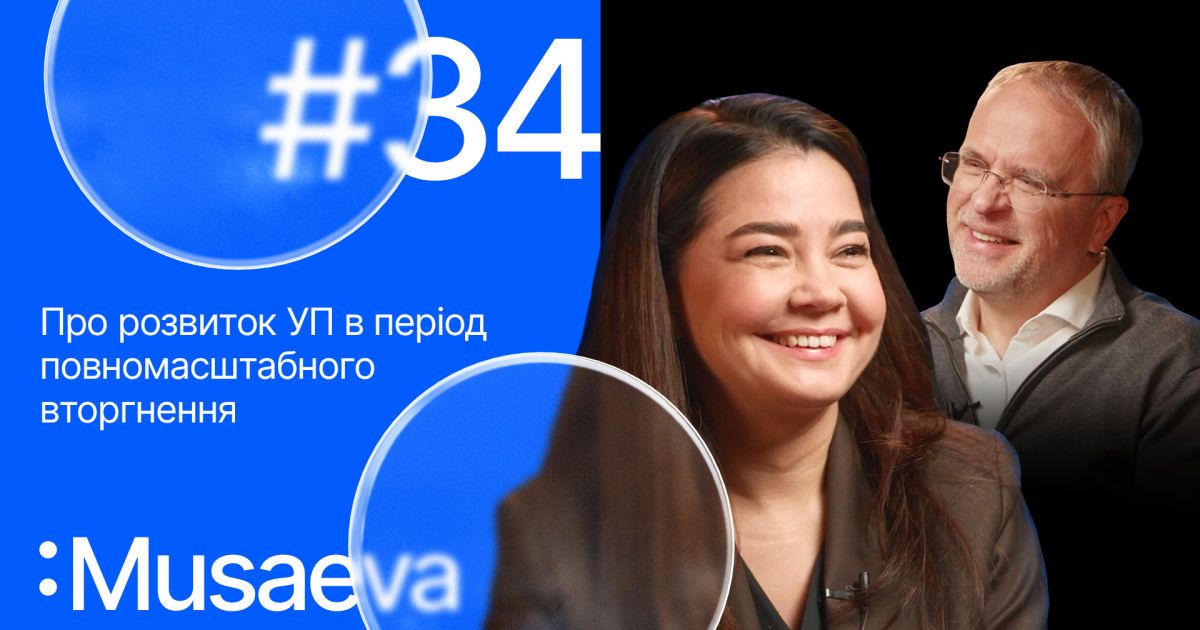 «Війна іде в інформаційній площині, але західні медіа втрачають фокус в Україні» — головред УП Севгіль Мусаєва
