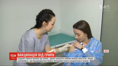 Количество больных гриппом растет: ТСН проверила слухи о нехватке вакцины