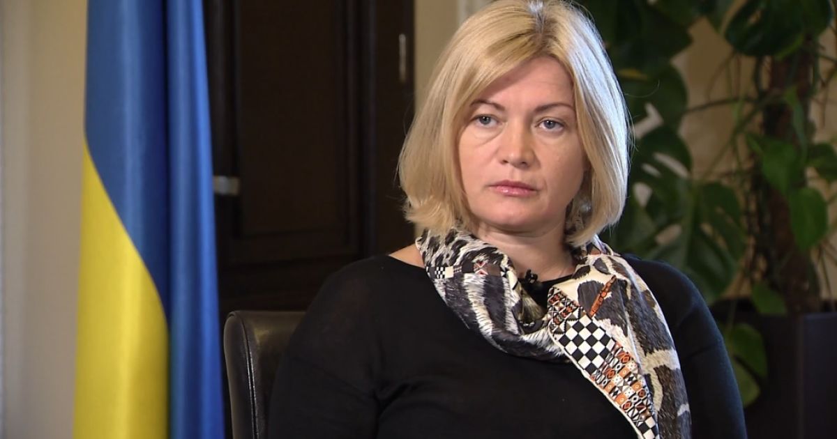 Украина продолжит подавать в международные суды на Россию, напоминая о ее преступлениях - Геращенко