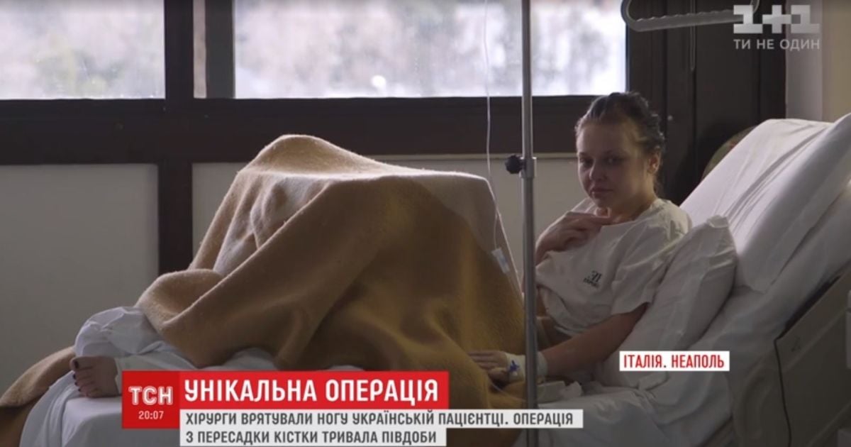 Італійські хірурги провели унікальну операцію постраждалій у ДТП українці