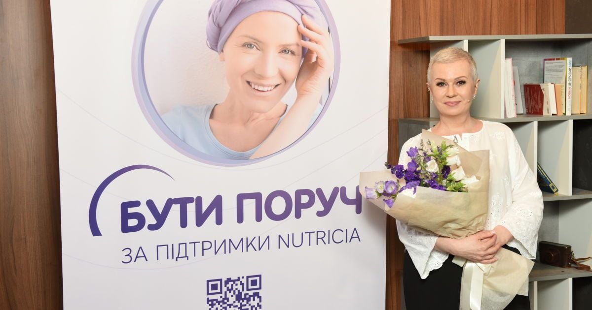 Алла Мазур стала впервые ведущей вебинара и рассказывает, как быть рядом с онкопациентами