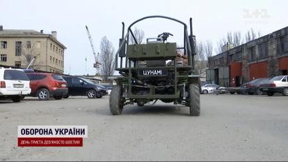 "Цунами" на службе в ПВО: для военных в Одессе изготовили уникальный баги