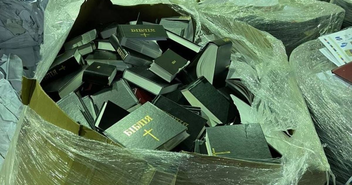 Під Києвом на пункт прийому вторсировини привезли величезний ящик порізаних Біблій