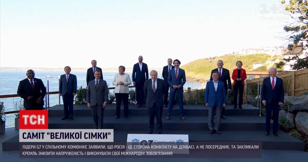 Новости мира: лидеры G7 призвали Кремль снизить напряженность и отвести войска от Украины