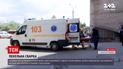 Новини України: у Дніпропетровській області рятують вагітну дівчину, яку підпалив її ж хлопець