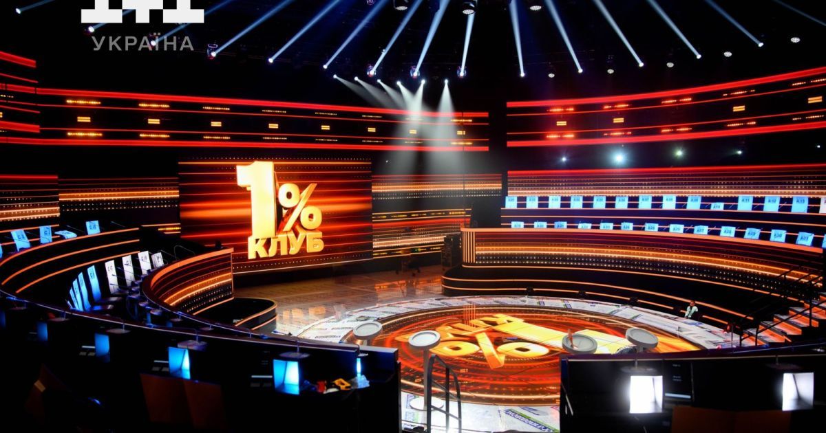 Тимур Мирошниченко стал ведущим шоу "Клуб 1%"