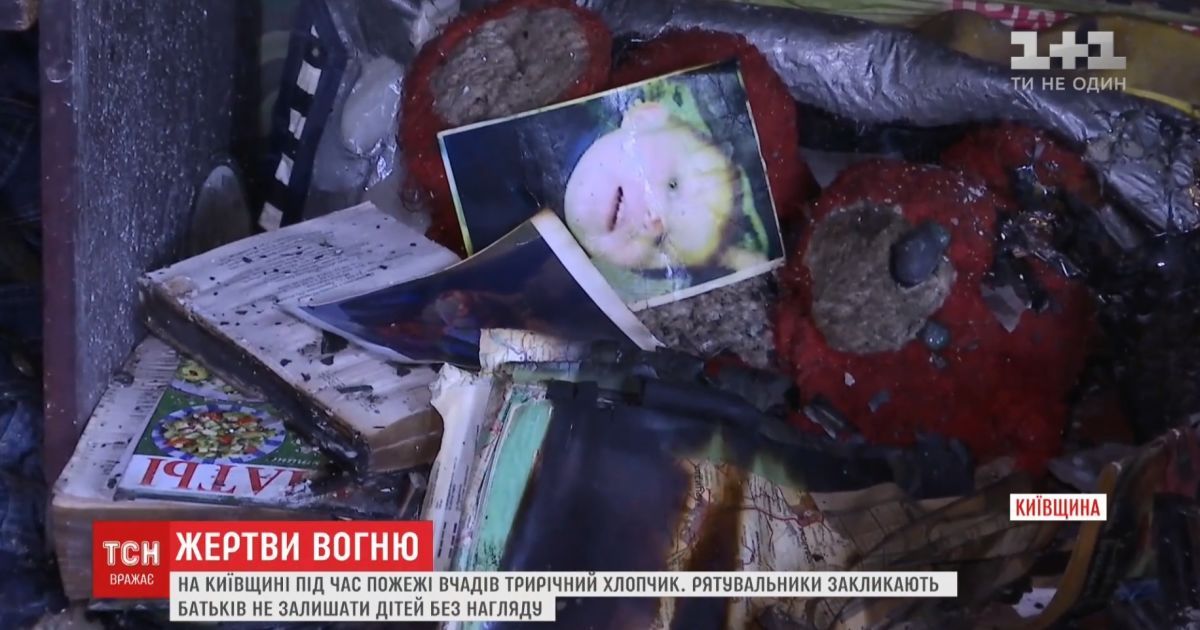 На Київщині вогонь охопив будинок із двома маленькими дітьми