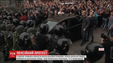 Бунтующая Москва. Десятки людей объявили о бессрочных протестах