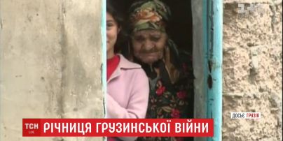 Річниця нападу: вторгнення РФ у Грузію та Україну має подібний сценарій