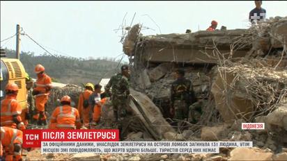 Зросла кількість жертв землетрусу на індонезійському острові Ломбок