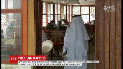 Редниковтың порносы