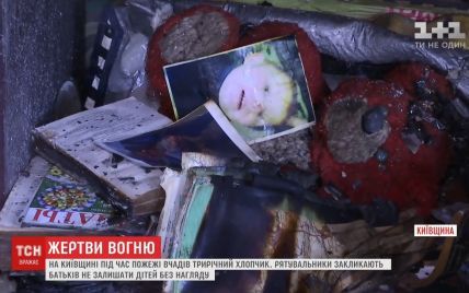 На Київщині вогонь охопив будинок із двома маленькими дітьми
