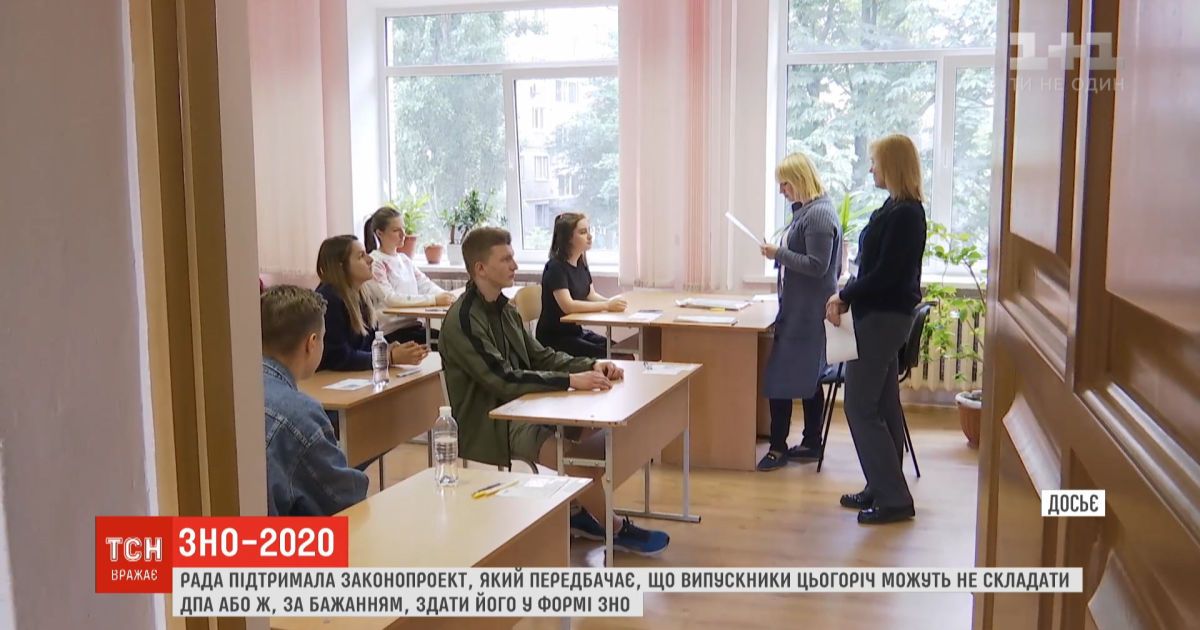 Выпускники будут сдавать ГИА по желанию