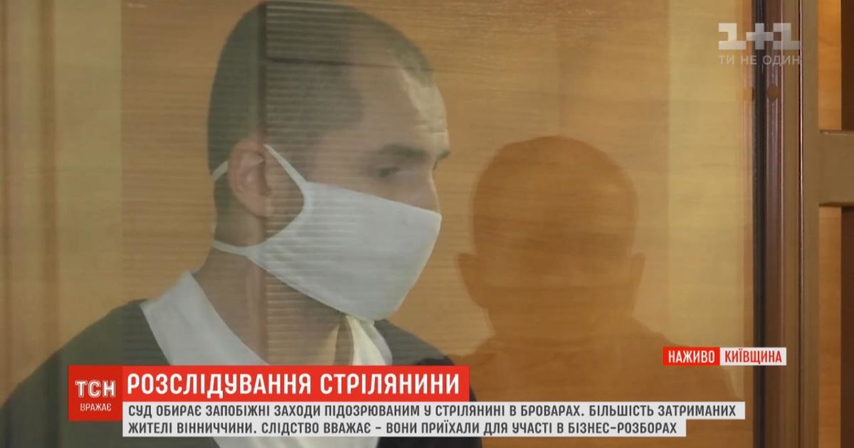 Просто поехал к друзьям: подозреваемый в стрельбе в Броварах рассказал свою версию событий