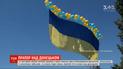 Над окупованим Донецьком замайорів величезний прапор України