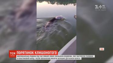 Американская семья освободила медвежонка, которое застряло головой в банке