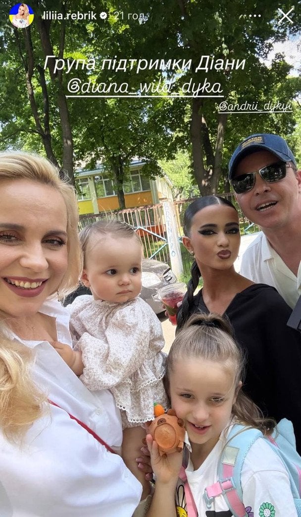 Лілія Ребрик з родиною / © instagram.com/liliya_rebryk