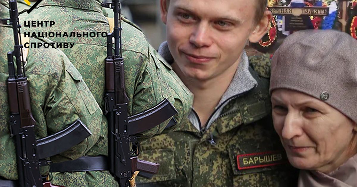 Фото Центр національного спротиву