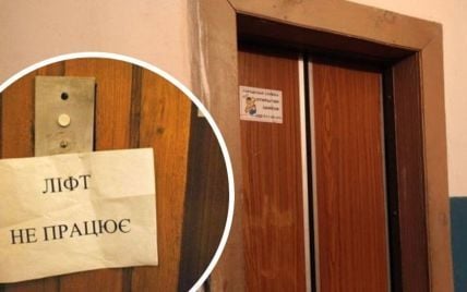 В одному з міст Полтавщини вимкнули ліфти через мобілізацію фахівця