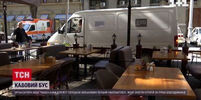 Організатори "Чашка кави для ЗСУ" передали військовим кавовий бус