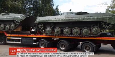 Україна виграла суд в Польщі і зможе привезти десятки броньовиків