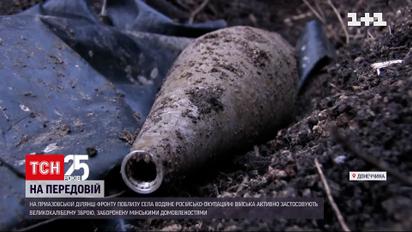 У полях Приазов'я російські окупанти четверту добу б'ють по наших укріпленнях