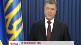 Порошенко і МЗС України відреагували на вирок Надії Савченко